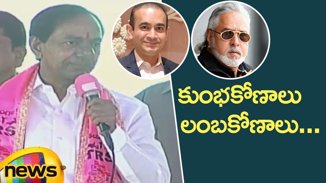 BJP Government is Corrupted and Supports Scams, Says CM KCR | 17th TRS Plenary Meet | Mango News