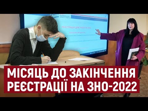 Випускники Херсонщини готуються