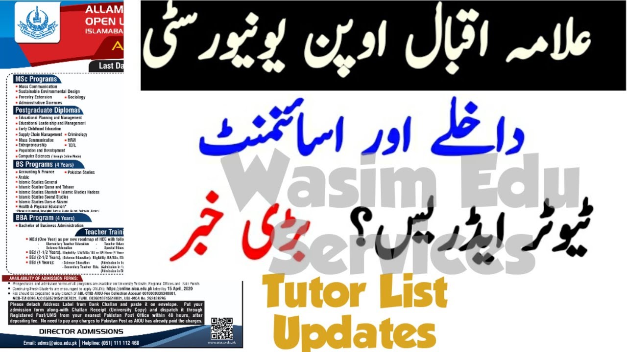 AIOU Admission & Assignments News Updates 2020