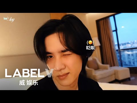 [WayV-log] KUN's Quarantine Vlog (1/2)