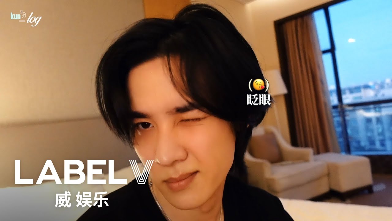 [WayV-log] KUN's Quarantine Vlog (1/2)