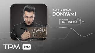 Garsha Rezaei - Donyami (Karaoke Version) | گرشا رضایی - دنیامی - کارائوکه فارسی 🎤 Resimi