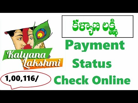 Check KALYANA LAKSHMI pathakam application payment Status | కళ్యాణలక్మి  పేమెంట్ స్టేటస్ ?