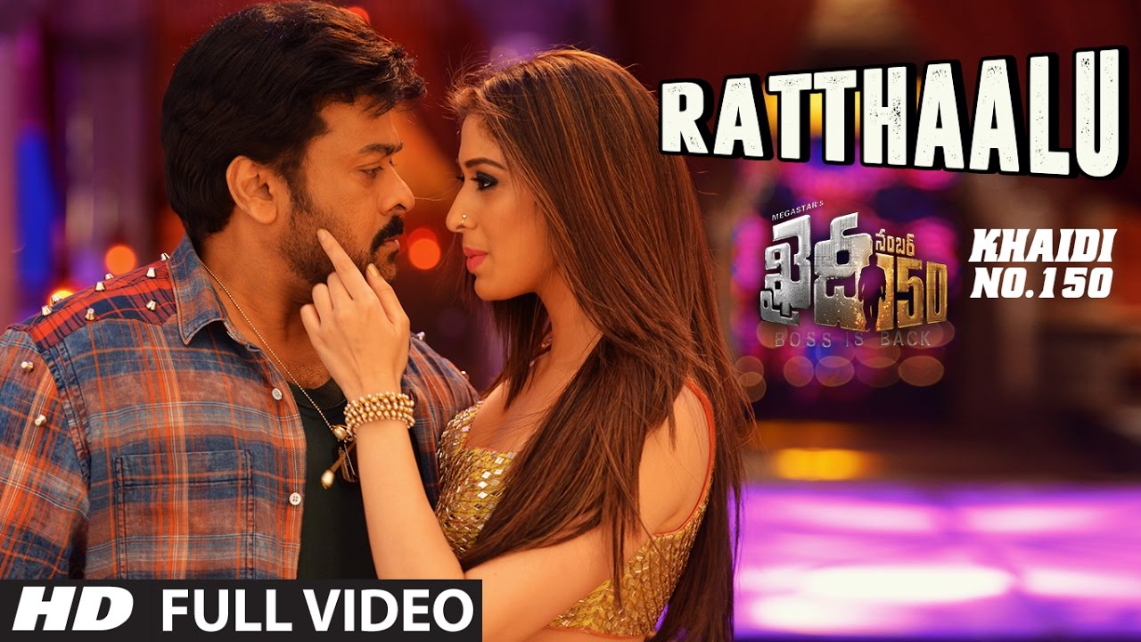 Ratthaalu Full Video Song  Khaidi No 150  Chiranjeevi Kajal Aggarwal  Telugu Songs 2017