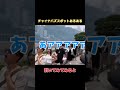 チャイナクオリティ #buzz #news