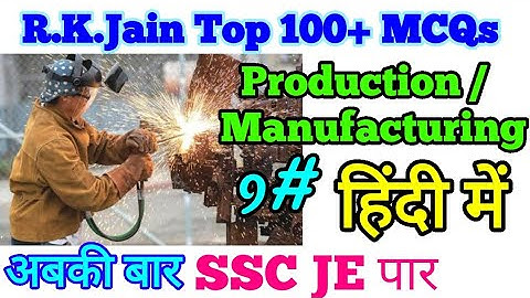 R.K.Jain Production Technology MCQs