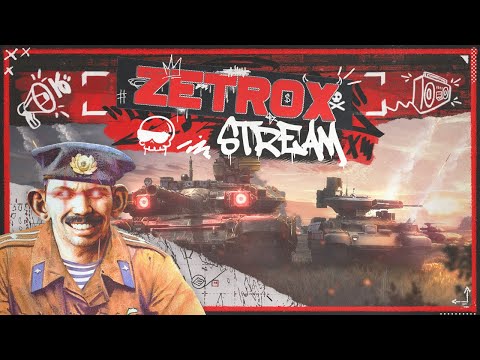 ОТКРЫТАЯ БЕТА BROKEN ARROW НАЧАЛАСЬ! МАРАФОН ГЕЙМПЛЕЯ и НОВАЯ 3Д-МУЗЕЙНОСТЬ