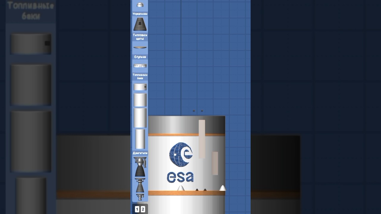 Ariane 6 | sfs 