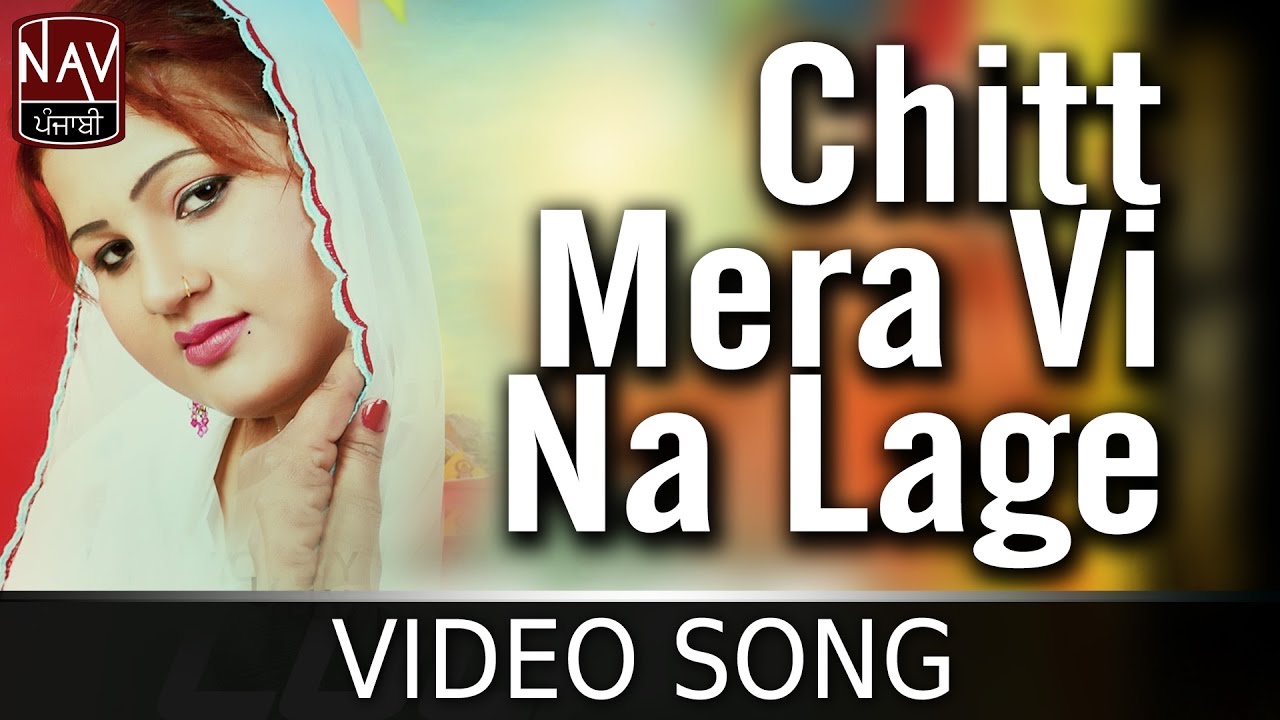 Chitt Mera Vi Na Lage | Jashandeep & Parveen Bharta | Most Welcome | Hit Punjabi Song | Nav Punjabi - YouTube