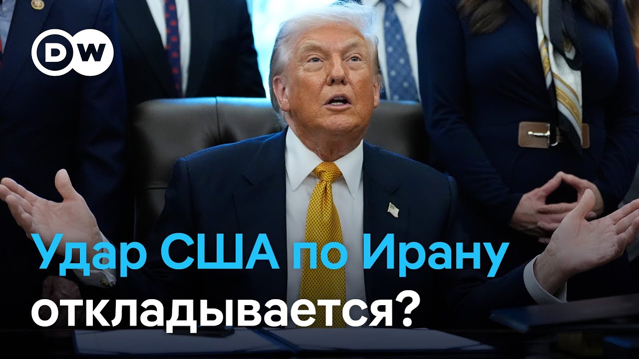 Тысячи погибших на протестах в Иране, но режим аятолл обещает не казнить задержанных, а Трамп медлит