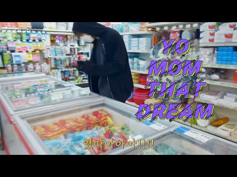 [NCT 런쥔/해찬] 내 동년배들 다 엔시티랑 셀렉션 좋아한다