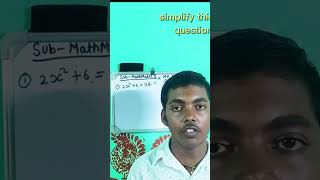 🧠 Simplify This Maths Question | Only 1% Can Solve It 😱 #shorts