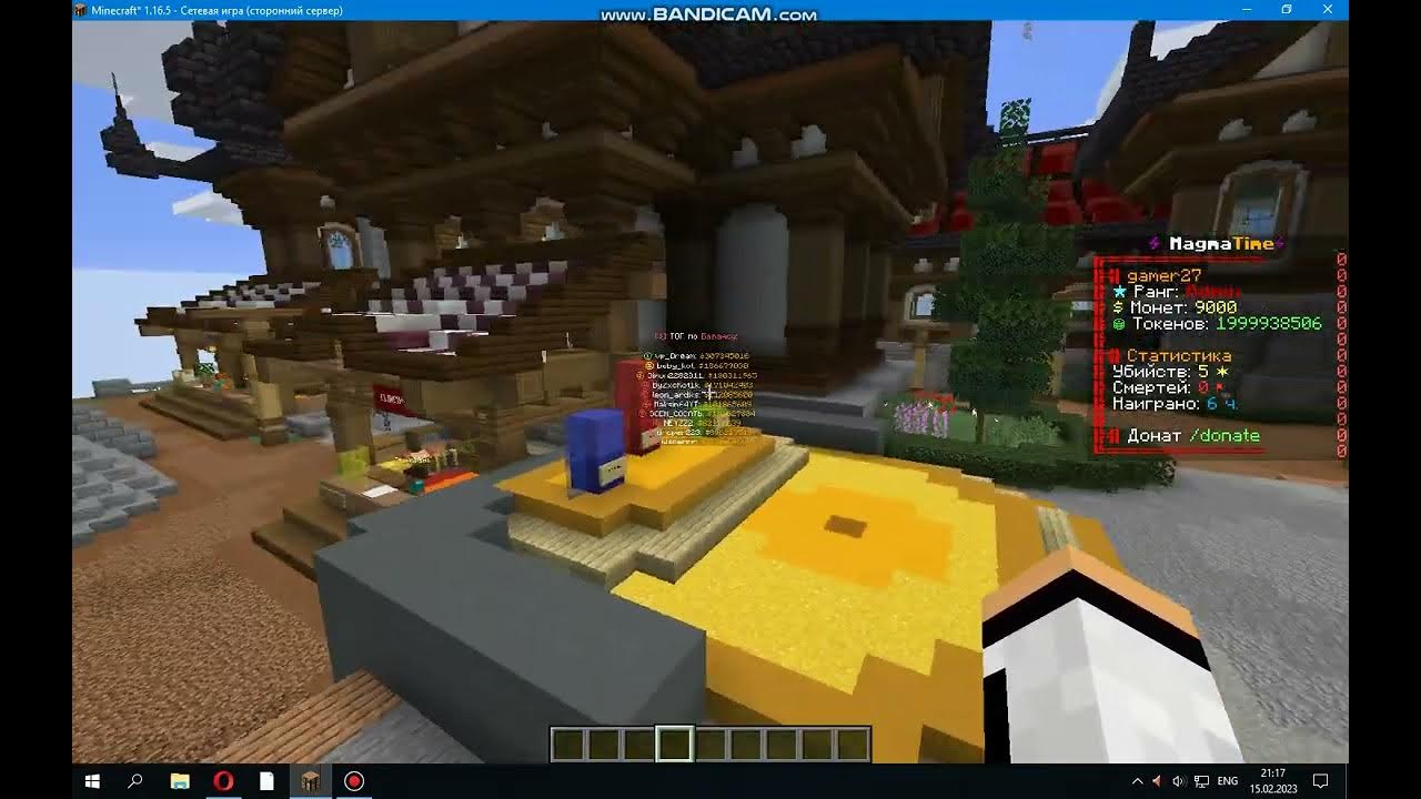 Копии сервера funtime. Сфера панакея фантайм майнкрафт. Копии сервера funtime. Айпи фантайма 1. Фантайм сервер майнкрафт сфера афины.