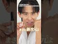 今なりたいのは「水光感」のある目元🤍ひと塗りで濡れツヤを纏う、大人の多幸感アイメイクの作り方。