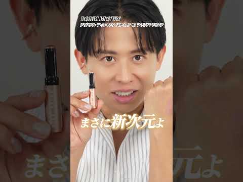 今なりたいのは「水光感」のある目元🤍ひと塗りで濡れツヤを纏う、大人の多幸感アイメイクの作り方。のサムネイル