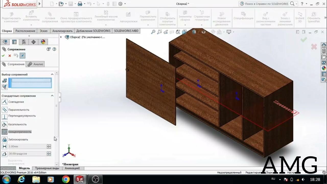 3D моделирование шфанер в Solidworks. - YouTube