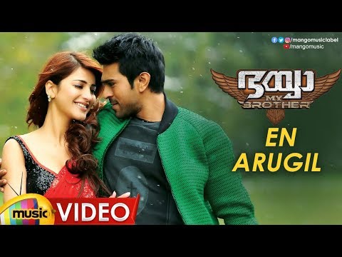 En Arugil Video Song HD | Bhaiyya My Brother Malayalam Movie | Ram Charan | Shruti Haasan | Yevadu