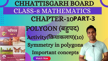CG BOARD Class 8 Math Chapter 10 Polygon I बहुपद I introduction I CGBSE I Chhattisgarh I part 3