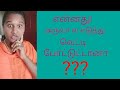 #இரத்தம் ஓடி போய் கடக்கு 😂😂 #mini mono acting by rithu's mom #oman tamil vlog #keep support