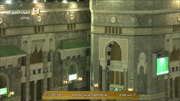 كردية خاشعة لسورة لقمان ٢٧-٧-١٤٤١