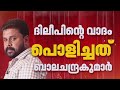 ദിലീപിന്റെ വാദം പൊളിഞ്ഞു: സുനിയെ അറിയില്ലെന്ന് പറഞ്ഞത് തെറ്റ്? 🤔