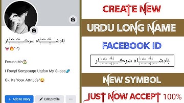 How To Make Urdu Long Name on Facebook 2023 | How To Create Urdu Long Name fb Account