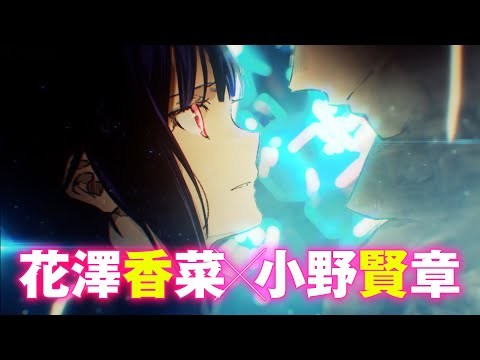 Your Forma: Densa Kukan Echika to Kikai Shikake no Aibou