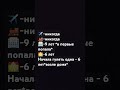 а что писать? #видео