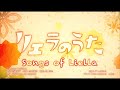 Dreamer Coaster[TV Size] - Shibuya Kanon (Date Sayuri) (Pitch Down Ver.) [Liella! 2nd Liella no Uta]
