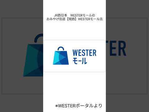 万博記念ICOCAが発売されたがすぐ売り切れになった