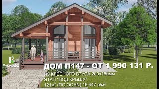 видео Проект строения дома 6*10 в чашу