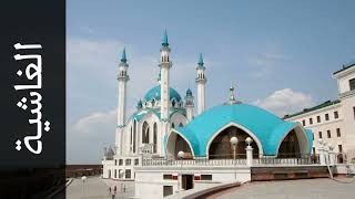 سورة الغاشية مكررة 7 مرات أكرم العلاقمي Surah Al-Ghashiyah Repeated 7 Times Akram Al-Alaqmi