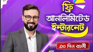 Net Express how to used screenshot 2