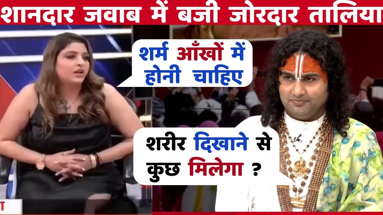 Anirudh archrya Savage 🔥 Reply to News Women on Clothing Traditions| Latest Debate