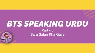 Bts Speaking Urdu Part 5 Sara Salan Kha Gaye Urdufied Lyrics