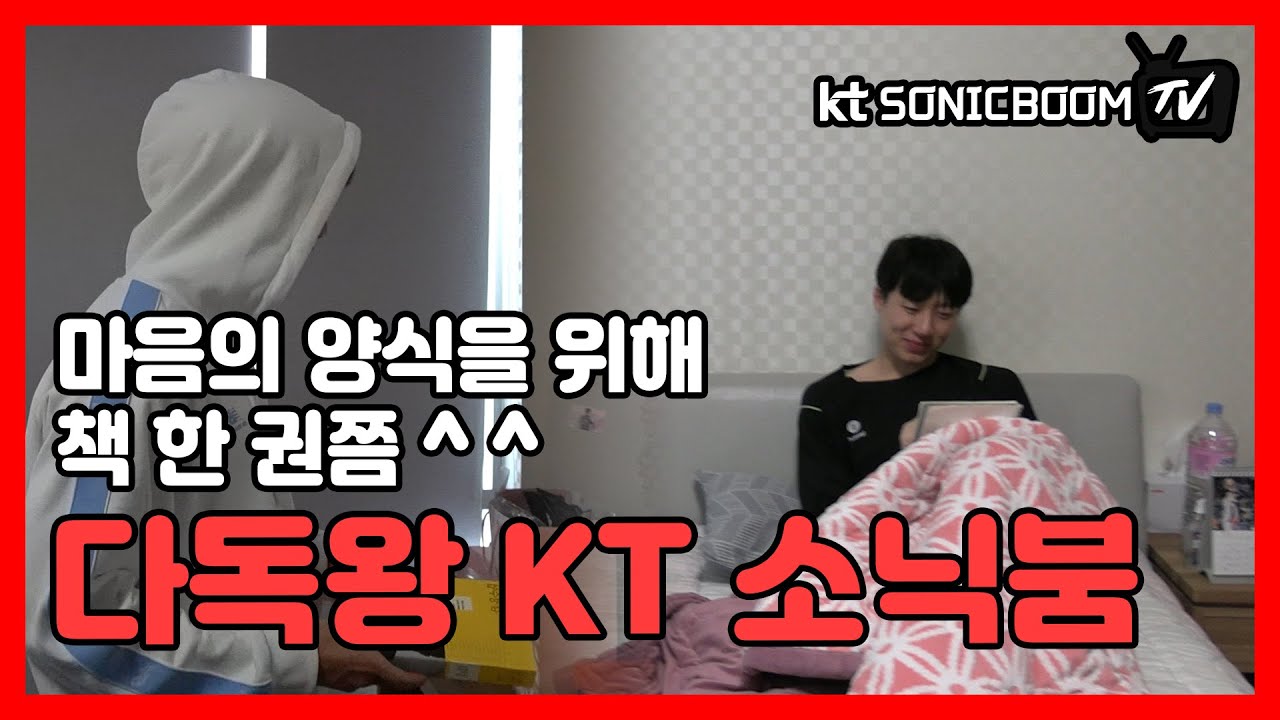 [숙소어택] 다들 자기 전에 책 한 권쯤은 읽고 주무시잖아요?