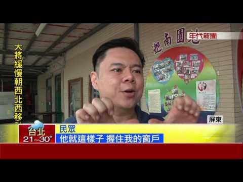 嚇! 埋伏分隔島等紅燈  男攀車拍窗討50塊