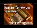 Hamtaro Tottoko Uta Hamuchanzu Music Box Anime Tottoko Hamutaro OP Hamtaro Tottoko Uta Hamuchanzu Music Box Anime Tottoko Hamutaro OP