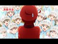 TVアニメ「はたらく細胞!!」第6話 WEB予告