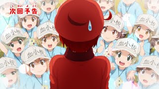 TVアニメ「はたらく細胞!!」第6話 WEB予告