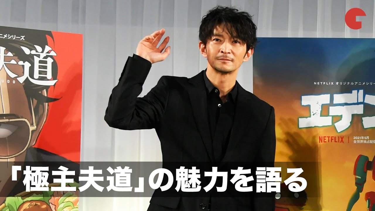 津田健次郎「極主夫道」関西弁のパンチ力に驚き「あまり聞かないような言葉…」　ネトフリアニメ！AnimeJapan 2021 メガ盛りステージ！