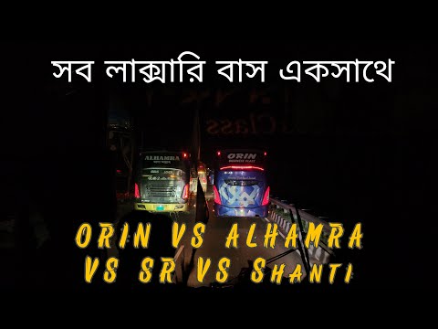 নর্থের সব লাক্সারি বাস একসাথে বাম্পারে | ORIN🆚ALHAMRA🆚SR HYUNDAI🆚 SHANTI | BD BUS DRIVING🔥🔥 by Wasi Fahim's Journey 