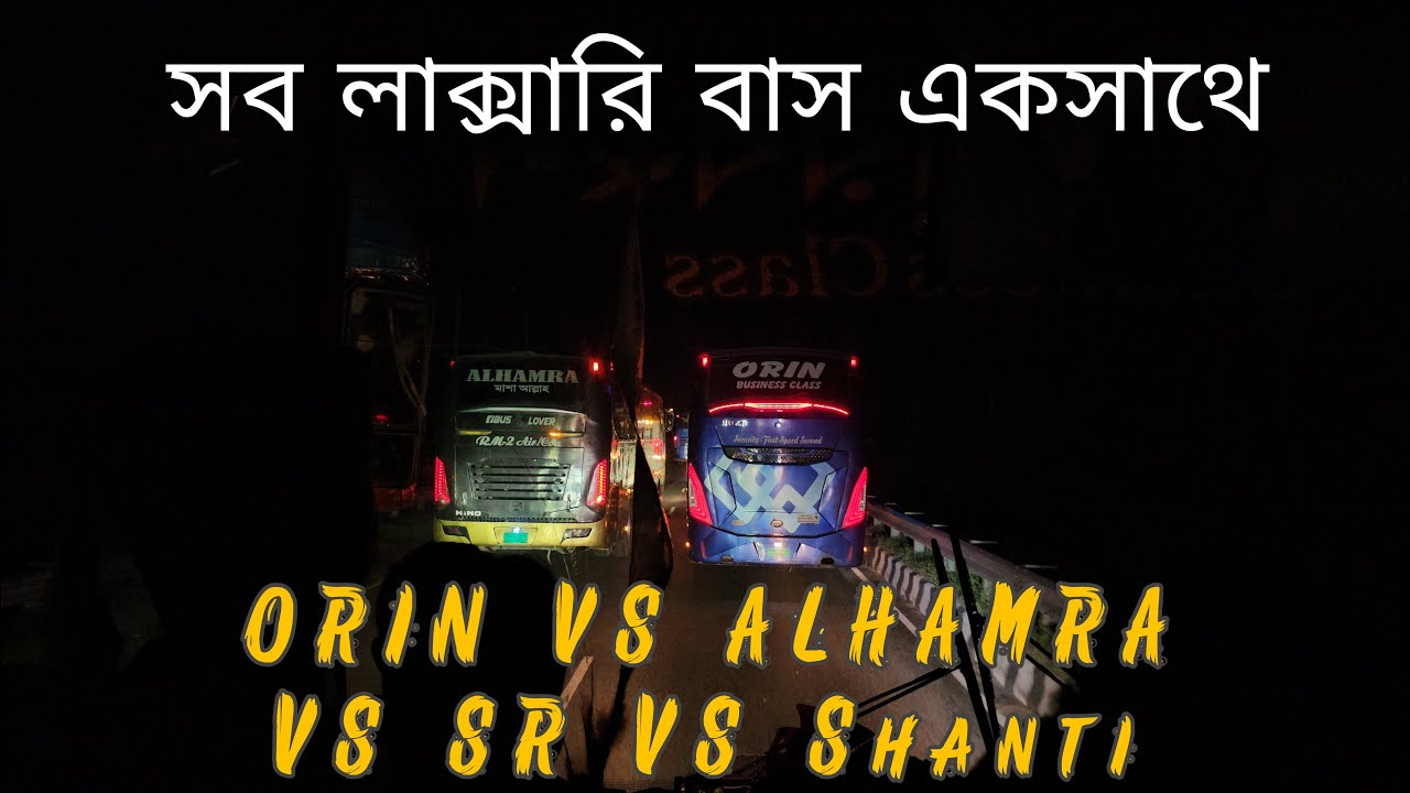 নর্থের সব লাক্সারি বাস একসাথে বাম্পারে | ORIN🆚ALHAMRA🆚SR HYUNDAI🆚 SHANTI | BD BUS DRIVING🔥🔥