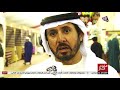 علوم الدار السوق الشعبي في مهرجان سلطان بن زايد بوابة الحاضر للماضي الاصيل 