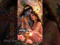 Ankhon mei base ho tum ! Radha krishna ♥️🍀 #radha #fyp #trending #viralshorts