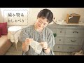 まり子日記 / 【編み物】【お喋り】 編み物をしながら最近の色々なお話しをしました🥰