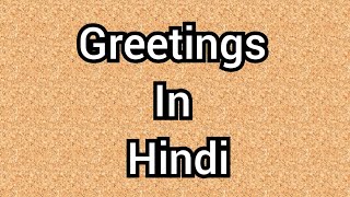 Spoken Hindi through Tamil, greetings in spoken Hindi screenshot 2