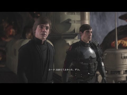 Swbf2 04 スターウォーズ バトルフロント2 キャンペーン 観測所 Youtube