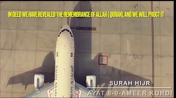 سورة الحجر Surah al HIJR Ayat 8-9 by Ameer Kurdi