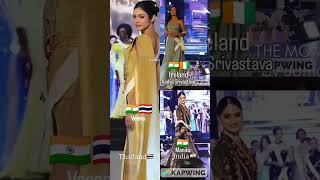 74th Miss universe guest next miss kon hogi